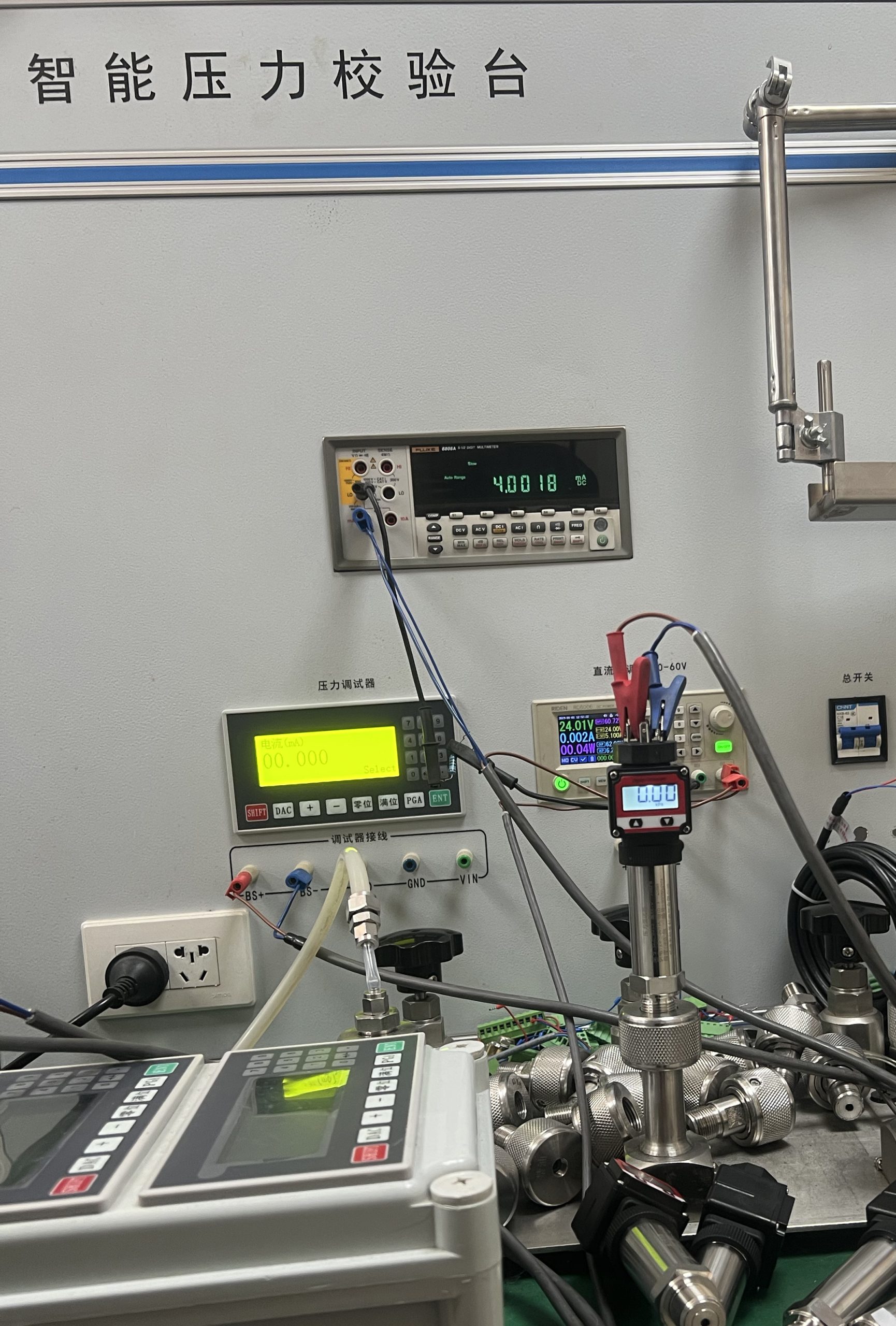 ELECALL