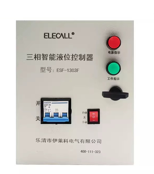 ELECALL