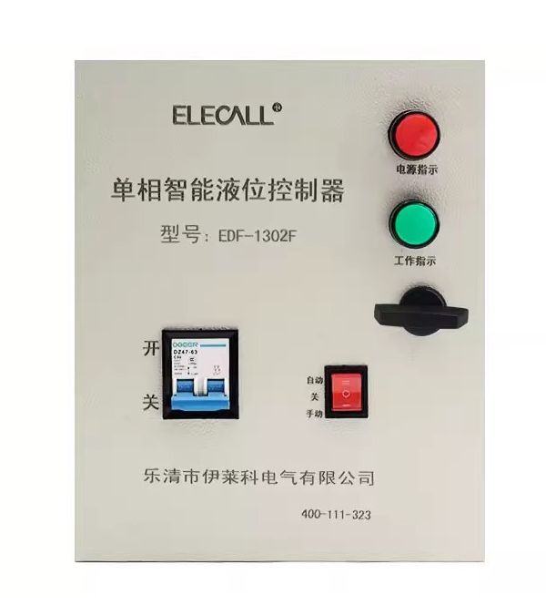 ELECALL