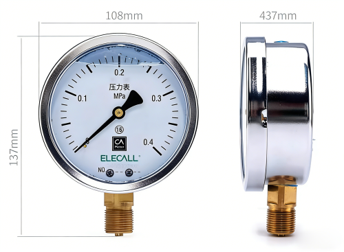 ELECALL