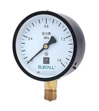 ELECALL