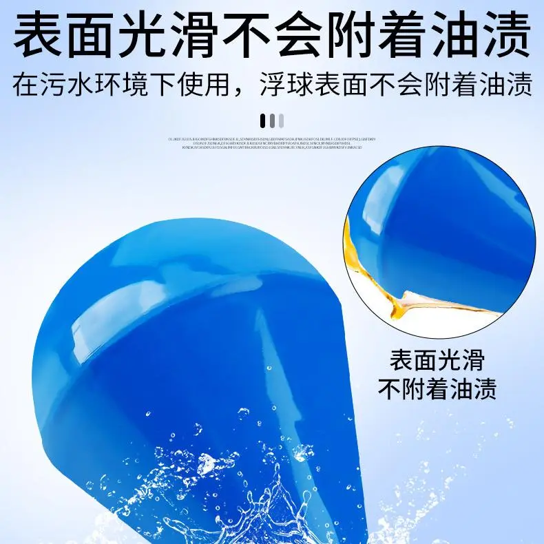 光滑表面浮球开关,减少油污附着并实现可靠液位控制