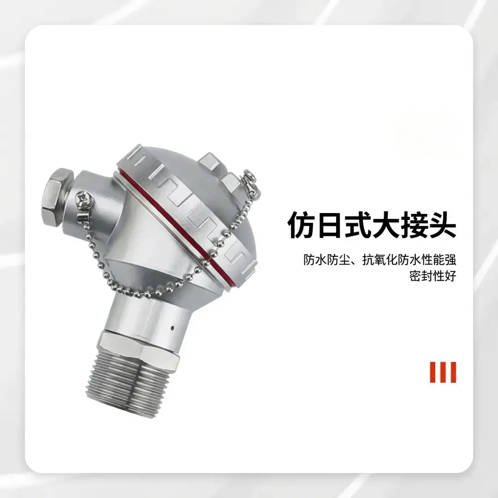 日式大尺寸连接器,便于接线安装与维护