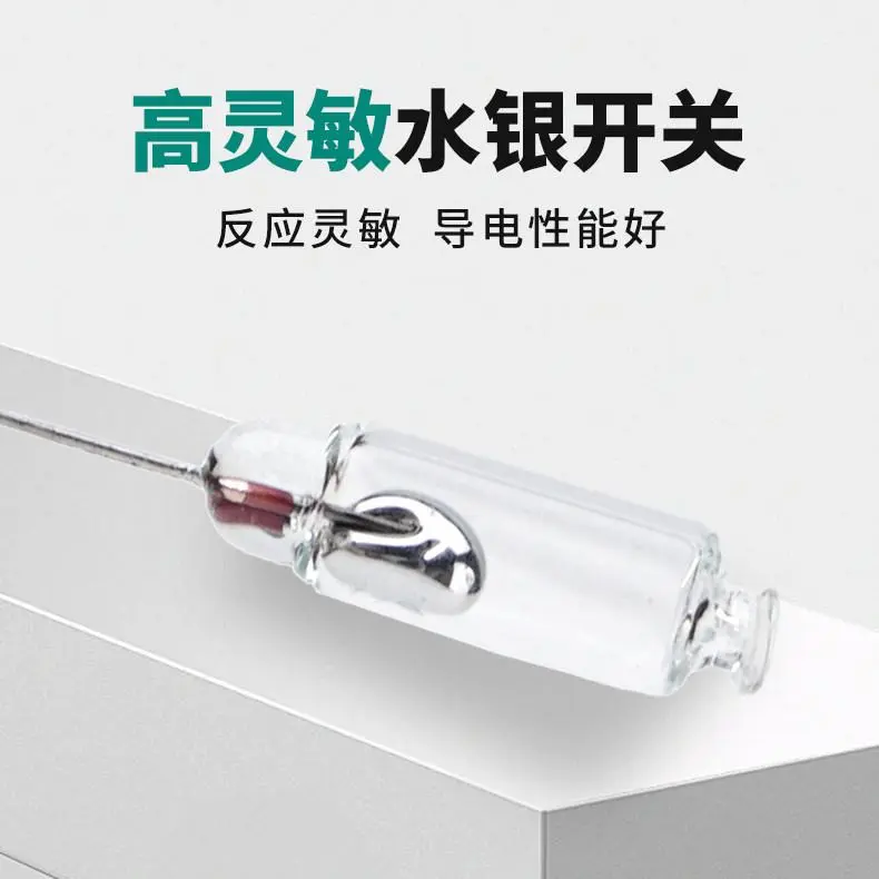 用于自动液位控制的浮球液位开关水银开关组件