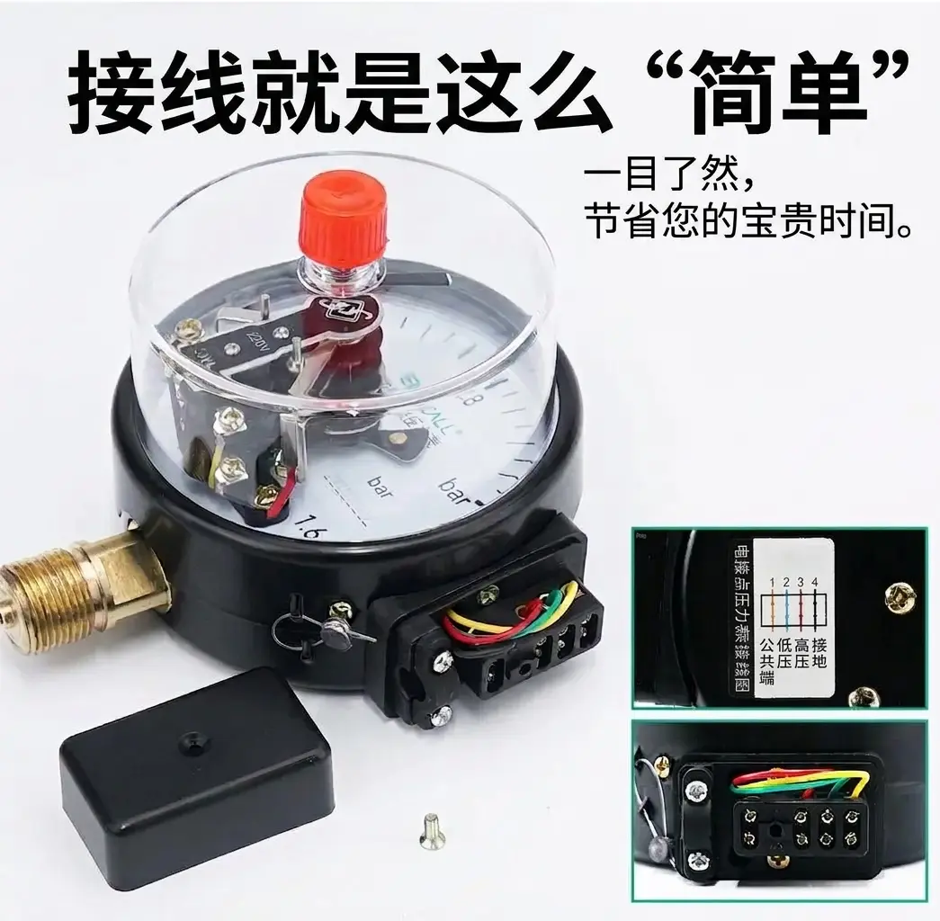 简洁接线与便捷安装