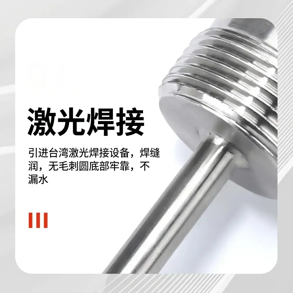 精密激光焊接工艺,确保结构牢固与可靠密封