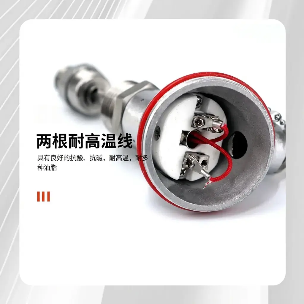 耐高温电缆,适用于严苛工业环境